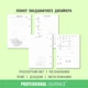 Професійний блокнот Ландшафтного дизайнера Professional Journals в твердій обкладинці А5 на спіральній пружині - изображение 4