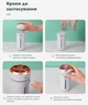 Увлажнитель воздуха UFT Phantom Cup с LED-подсветкой и ароматизацией (UFTaromacar3) - изображение 3