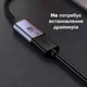Перехідник Type-C – mini-DisplayPort 8K60Hz - зображення 8