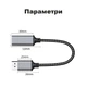 Перехідник DisplayPort - HDMI 4K60Hz - зображення 8
