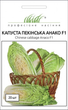 Семена Капуста пекинская Анако F1, 20 шт (NongWoo Bio) - изображение 1