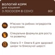 Влажный корм Club 4 Paws для котят с лососем в соусе 80 г (4820083909115) - изображение 2