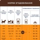 Влажный корм Club 4 Paws для котят с лососем в соусе 80 г (4820083909115) - изображение 4