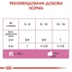 Консерва кош Royal 195гр Mother babycat кошенята 4098002 - зображення 5