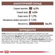 Консерва для собак Royal 195г Gastrointestinal PUPPY 12290020 - изображение 5