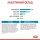 Повнораціонний сухий корм Royal Canin Mini Puppy для цуценят дрібних порід віком від 2 до 10 місяців, 8 кг, 30000801 - изображение 5