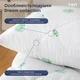 Подушка ТЕП. Dream Collection Aloe Vera-50*70 - изображение 4