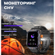 Мужские часы Uwatch Smart Kredo - изображение 11