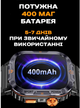 Мужские часы Uwatch Smart Kredo - изображение 12