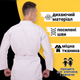 Кимоно для карате для взрослых и детей MATSA MA-0016 белый кимано детское каратэ форма 190 см - изображение 2