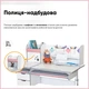 Дитячий стіл Mealux Hamilton Multicolor PN з полицею (BD-680 W/G MC+PN з полицею) - зображення 10