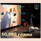 Проектор Everycom E700 2K (Electronic focus) White LED Android с Bluetooth - изображение 13