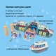 Игровой набор OTAMANKO Звёздная яхта Рок-сцена (5320211) - изображение 2