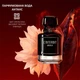 Парфумована вода для жінок Givenchy L'Interdit Absolu 50 мл (3274872473676) - зображення 4