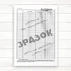 Книга ОРО. Дод. 1 (гологр.) - зображення 3