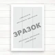 Книга ОРО. Дод. 1 (гологр.) - зображення 6
