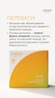 О.К. (зміцнення опорно-рухового апарату) Choice - изображение 3