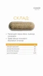 О.К. (зміцнення опорно-рухового апарату) Choice - изображение 5
