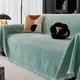 Накидка на диван и кресла Cappone 2392, 180х260 см - изображение 1