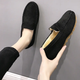 Повседневные теплые мокасины Black, 38 (23,5 см) - изображение 1