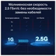 Коммутатор TP-Link TL-SG105-M2 - изображение 7