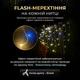 Светодиодная гирлянда GarlandoPro Бахрома уличная 1500 LED 50 м Желтый - изображение 2