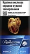 Блок сигарет Rothmans Royals Demi Blue x 10 пачек (4820192681759) - изображение 1