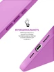 Чехол для смартфона ArmorStandart Icon2 MagSafe для Apple iPhone 16 Plus Light Purple (ARM80187) - изображение 4