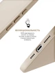 Чехол для смартфона ArmorStandart Icon2 Case для Apple iPhone 16 Ivory (ARM79625) - изображение 4