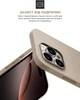 Чехол для смартфона ArmorStandart Icon2 Case для Apple iPhone 16 Pro Ivory (ARM79635) - изображение 5