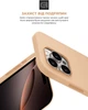 Чехол для смартфона ArmorStandart Icon2 Case для Apple iPhone 16 Pro Max Rose Gold (ARM79641) - изображение 5