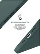 Чехол для смартфона ArmorStandart ICON2 Case для Apple iPhone 16 Pro Lake Green (ARM81303) - изображение 4