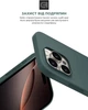 Чехол для смартфона ArmorStandart ICON2 Case для Apple iPhone 16 Pro Max Lake Green (ARM81308) - изображение 5