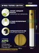 Светильник ночник аккумуляторный настенный USB-Лампа беспроводная с датчиком движения переносная на магните - изображение 2