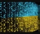 Патриотическая гирлянда штора Флаг Украины 2*2м 160 LED классическая IP44 (6 режимов работы) - изображение 3