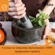 Ступка з маточкою Ari&Ana з натурального граніту, діаметр 16 см, універсальний кухонний набір для подрібнення спецій, трав, часнику, горіхів, кави та приготування ароматних соусів і паст - изображение 2