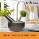 Ступка з маточкою Ari&Ana з натурального граніту, діаметр 16 см, універсальний кухонний набір для подрібнення спецій, трав, часнику, горіхів, кави та приготування ароматних соусів і паст - изображение 5