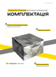 Терморегулятор механический HeatTech HTM103-240 для теплого пола. - изображение 5