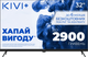 Телевізор Kivi QLED 32F770QB - зображення 2