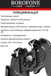 Игровой контроллер Borofone BG3 Black (38383) - изображение 2