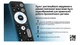 Пульт UGOOS UR02 с Микрофоном и Гироскопом (BT + IR) Black (38684) - изображение 7