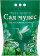 Субстрат Кіссон "Сад Чудес" для листяних рослин 6 л 2 шт (3000002 -С) - зображення 2