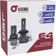 Светодиодные LED лампы Sigma E4 H4 H/L 12В Пассивное охлаждение - изображение 2