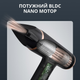 Фен Rowenta NANO HY8310F0 - зображення 3