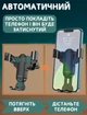 Автомобильный держатель с зажимом в воздуховод BOROFONE BH74 Черный - изображение 3