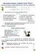 Українська мова та читання 2 клас Навчальний посібник у 4-ьох частинах Частина 4 Надія Кравцова ПіП - изображение 2