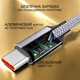 Кабель шнур провод шнурок для быстрой зарядки телефона смартфона GDragon Tech Usb Type-C 1м 120W 6A 480 Мбит/с для передачи данных юсб тайпси нейлоновая оплётка Серый 10_1_1m_1 - изображение 4