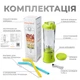 Портативний блендер ENJOY BLEND 63710440 лайм (салатовий) - изображение 7