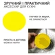Підставки під гаряче силіконова підставка для чашок на кухню GDragon Home круглі кухонні килимки Жовті 75_4_2 - зображення 2