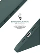 Чехол ArmorStandart ICON2 MagSafe для Apple iPhone 16 Pro Lake Green (ARM81318) - изображение 4